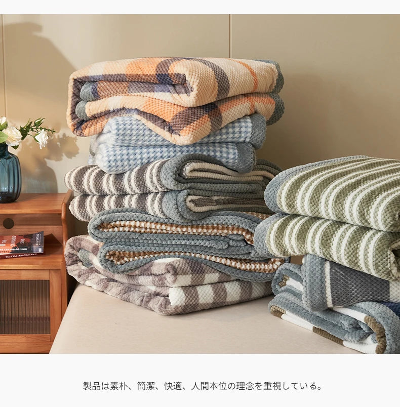 Japanese Style Plaid Pattern Velvet Blanket for Sofa Bed Spring Autumn Soft Warm Coral Fleece Blanket or Blanket and Pillowcases